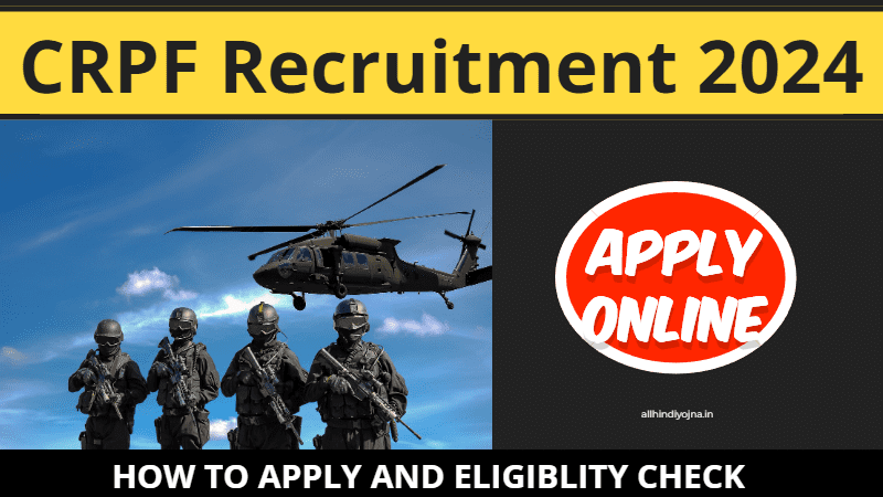 CRPF Recruitment 2024